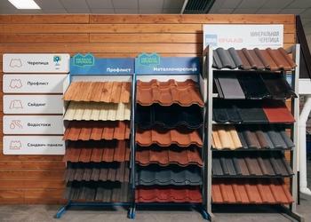 Шоурум компании СтройМаркет Запрудня 0